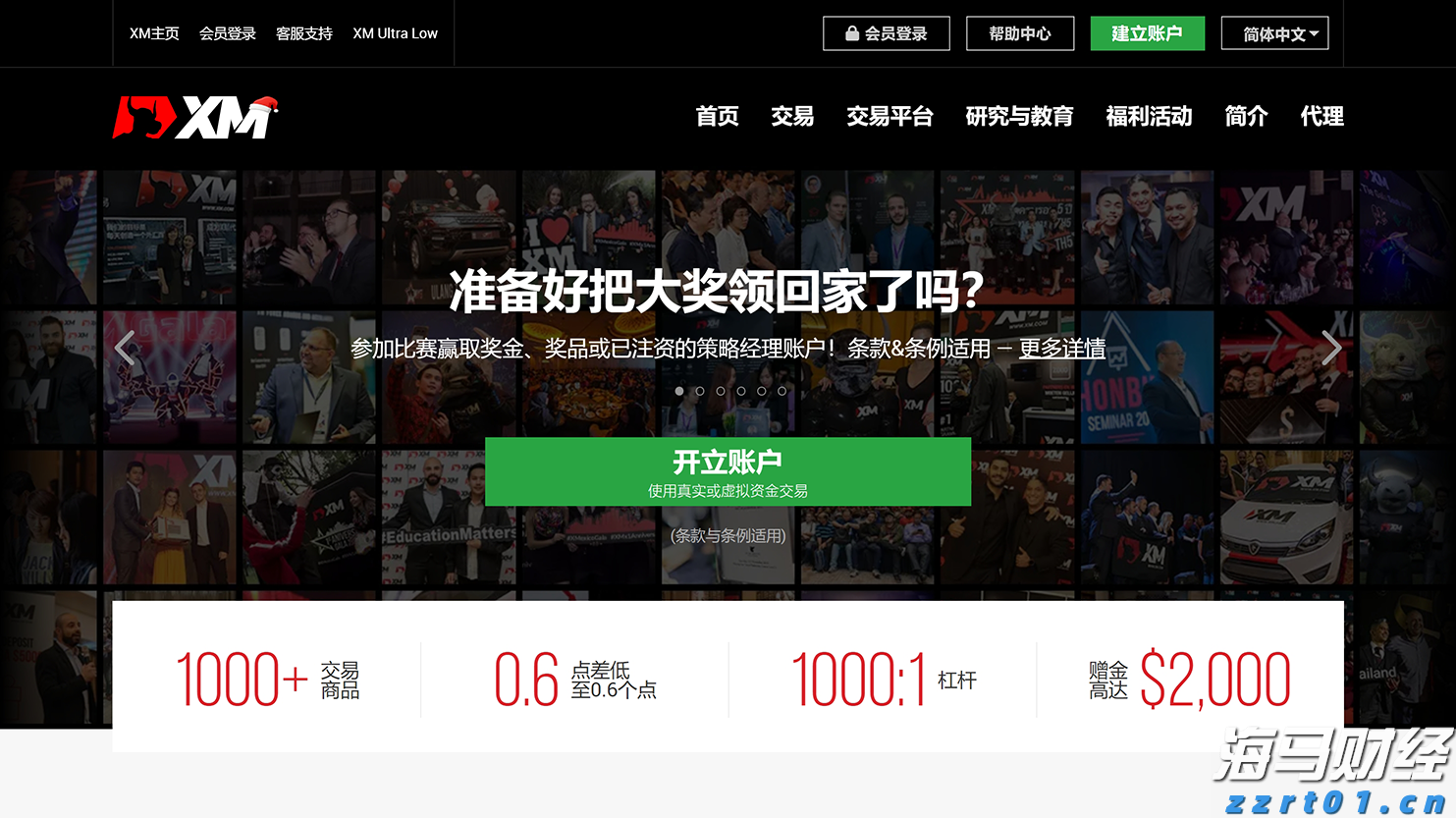 遛狗没牵绳引发冲突，致人右眼受伤！宠物主人获刑