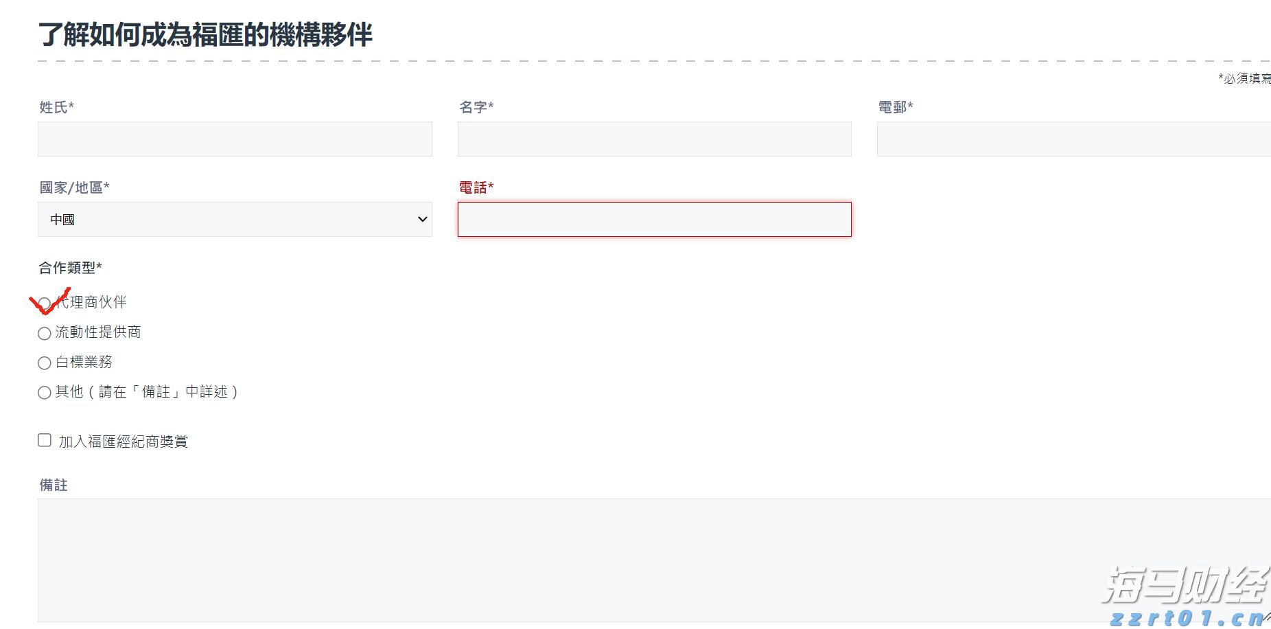 预制菜争议持续发酵,餐馆如何打消食客顾虑?