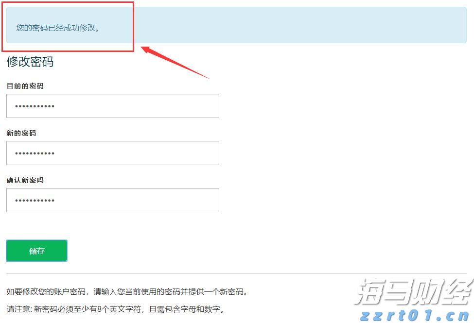受台风“米娜”影响，我市部分中小河流将有明显涨水过程