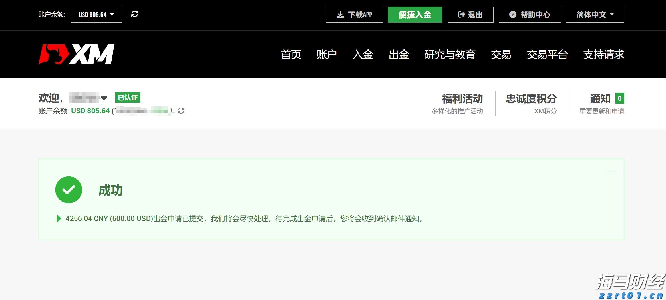 特斯拉(TSLA.US)中国产电动车7月销量下降8.4%，欧洲市场压力加剧