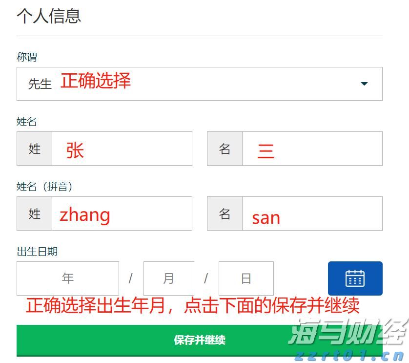 《哪吒2》第一!上半年电影票房公布