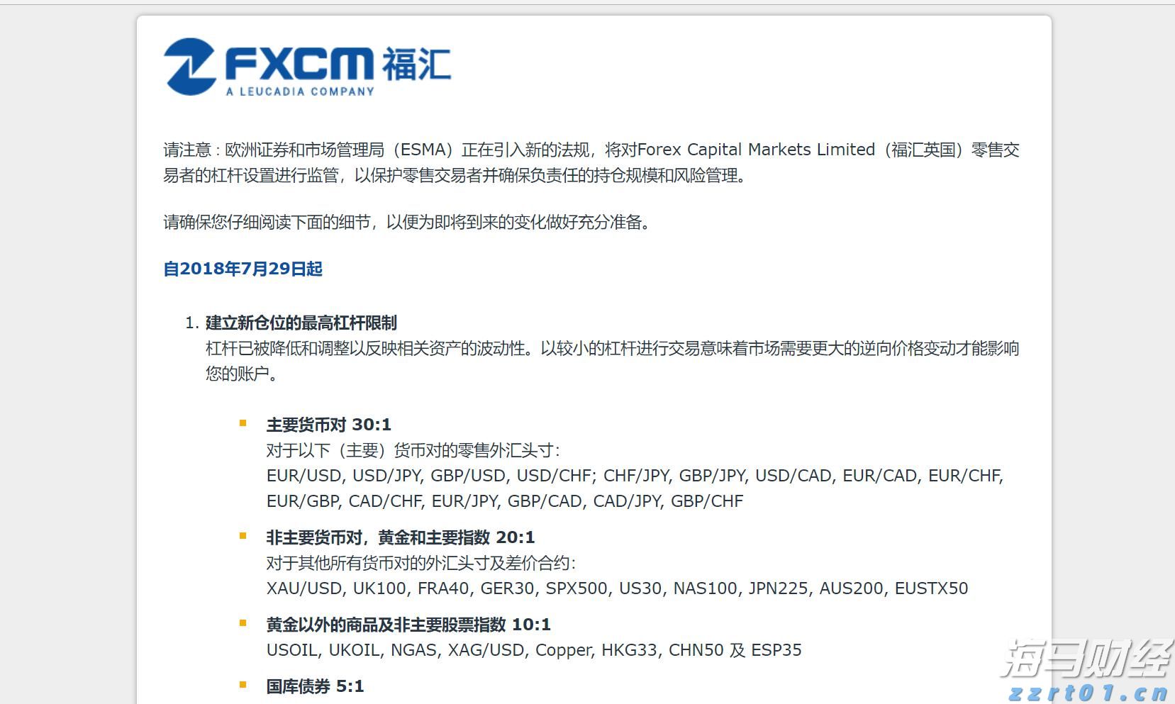 世界气象组织：极端高温席卷欧洲